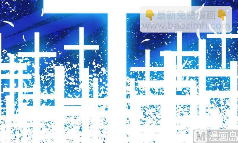 读者问答-第6话