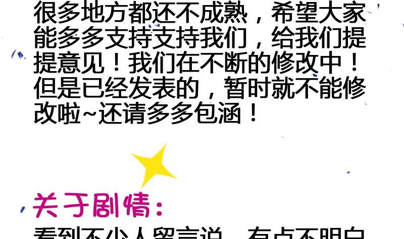 读者问答-第6话