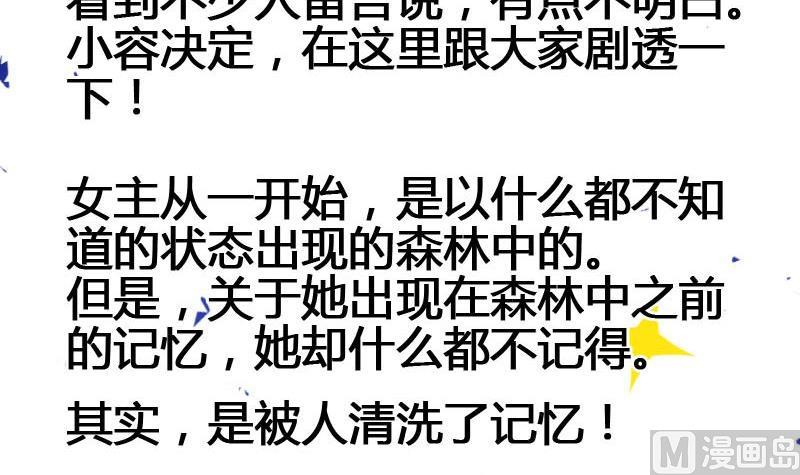 读者问答-第6话