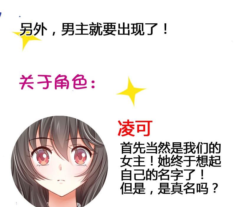 读者问答-第6话