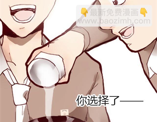 第2话 晨曦(1/3)-第2话