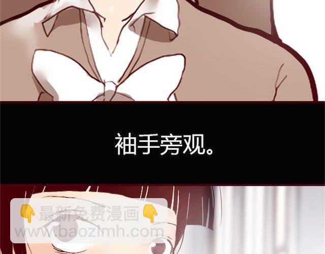 第2话 晨曦(1/3)-第2话