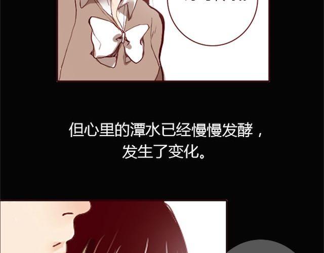 第2话 晨曦(1/3)-第2话