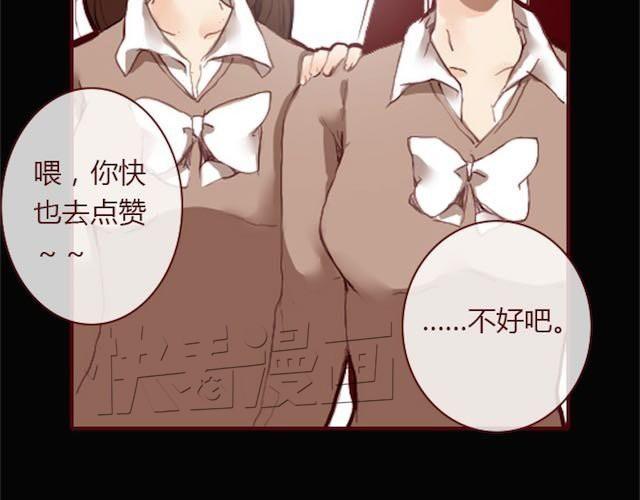 第2话 晨曦(1/3)-第2话