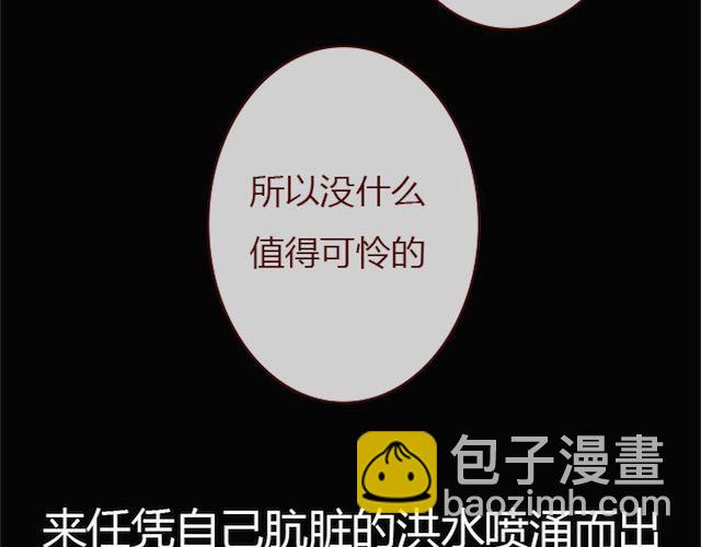 第2话 晨曦(1/3)-第2话