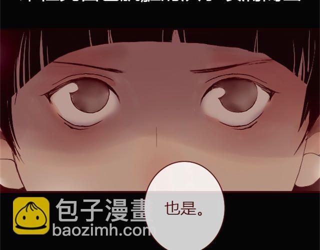 第2话 晨曦(1/3)-第2话