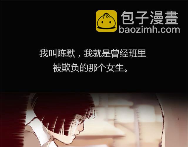 第2话 晨曦(1/3)-第2话