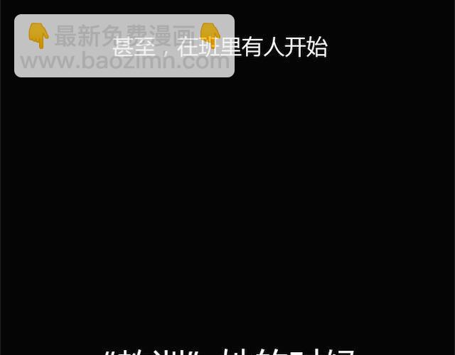 第2话 晨曦(1/3)-第2话