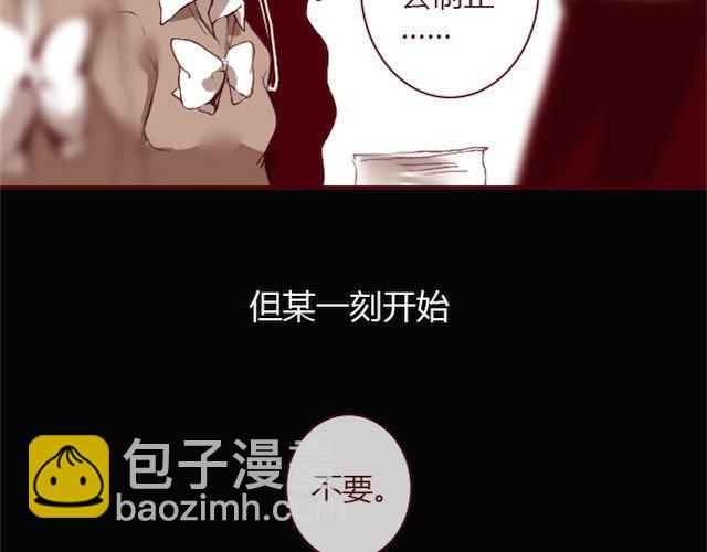 第2话 晨曦(1/3)-第2话