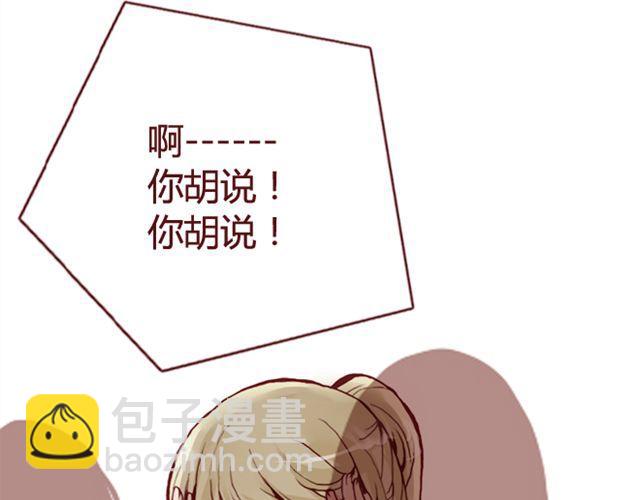 第12话  他(1/2)-第12话