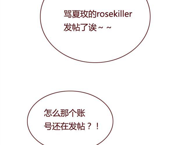 第12话  他(1/2)-第12话