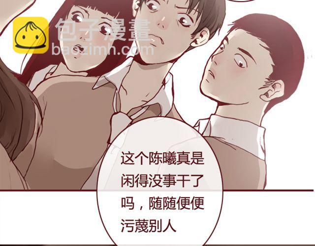 第12话  他(1/2)-第12话