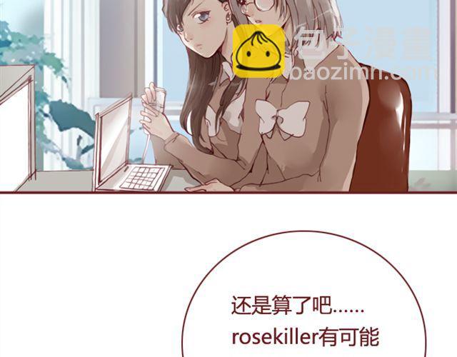 第12话  他(1/2)-第12话