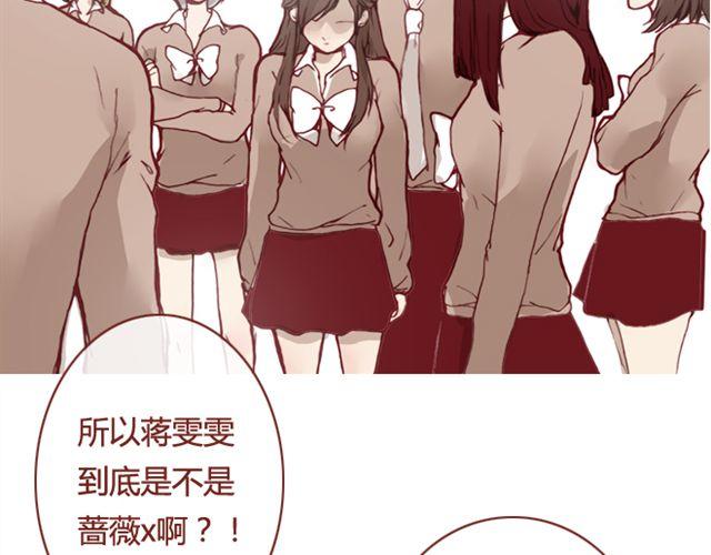 第12话  他(1/2)-第12话