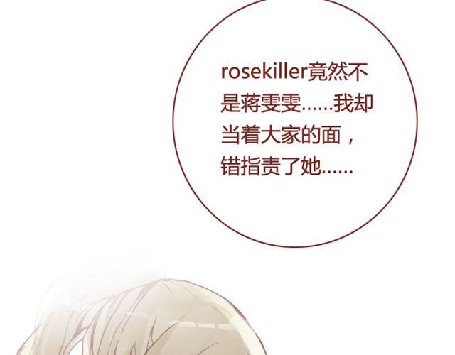 第12话  他(1/2)-第12话