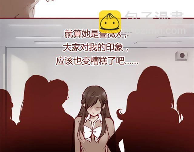 第12话  他(1/2)-第12话