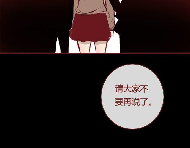 第12话  他(1/2)-第12话