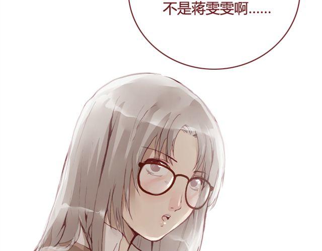 第12话  他(1/2)-第12话