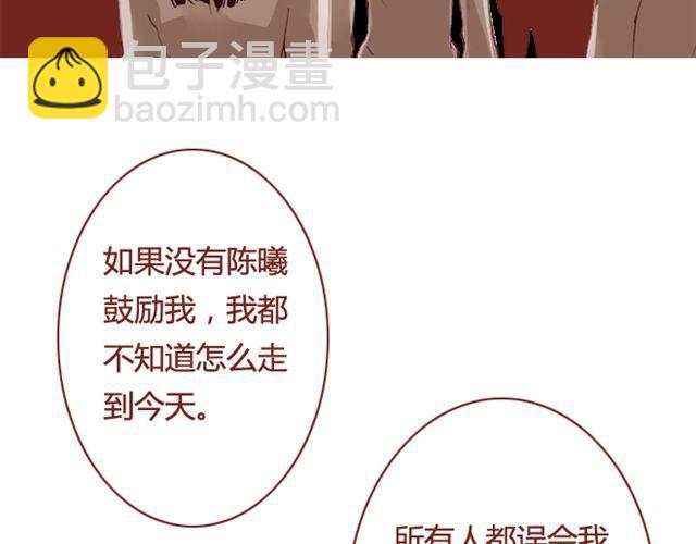 第12话  他(1/2)-第12话