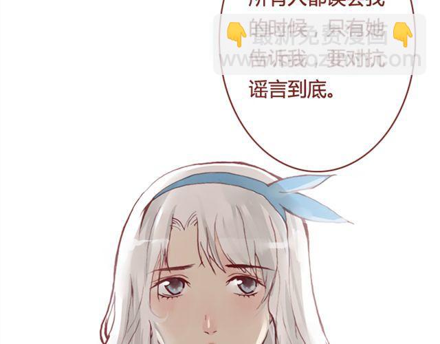 第12话  他(1/2)-第12话