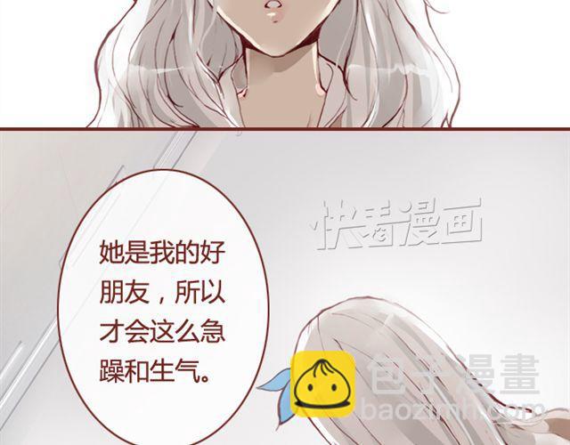 第12话  他(1/2)-第12话