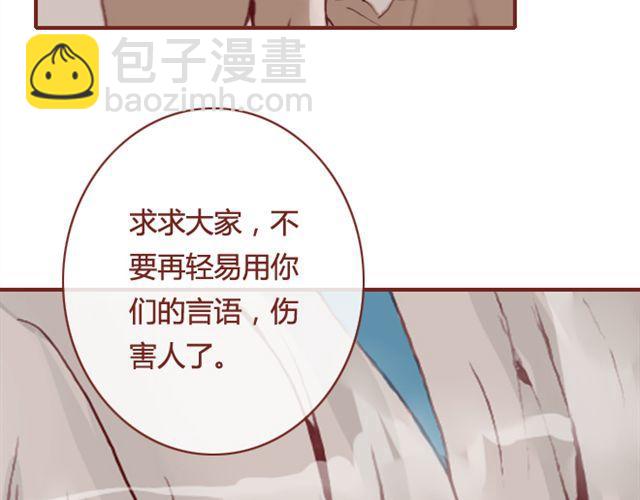 第12话  他(1/2)-第12话