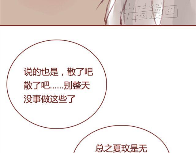 第12话  他(1/2)-第12话