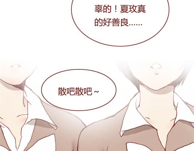 第12话  他(1/2)-第12话