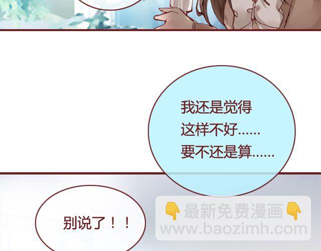 第12话  他(1/2)-第12话