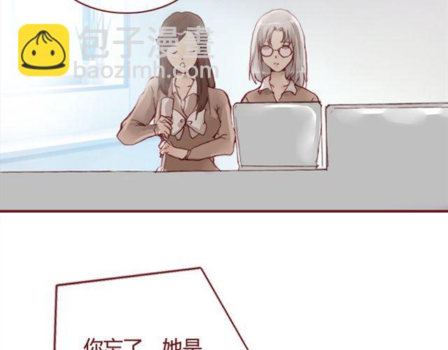 第12话  他(1/2)-第12话