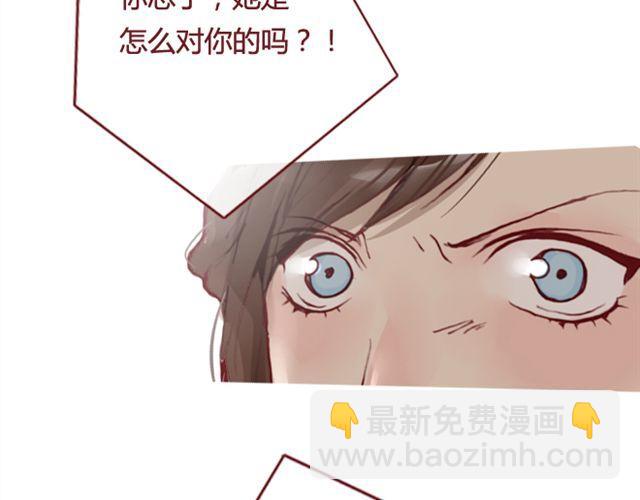 第12话  他(1/2)-第12话