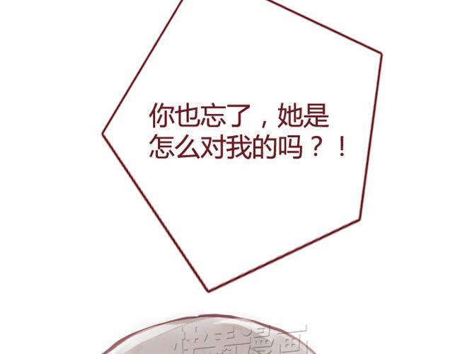 第12话  他(1/2)-第12话