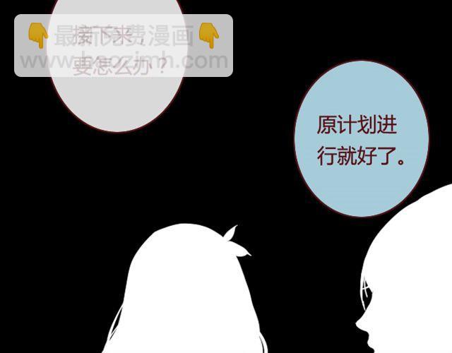 第14话 解围(1/2)-第14话