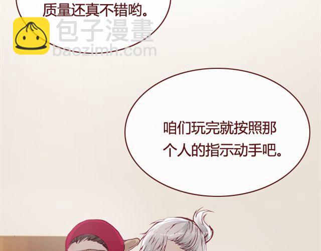 第14话 解围(1/2)-第14话