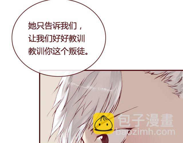 第14话 解围(1/2)-第14话