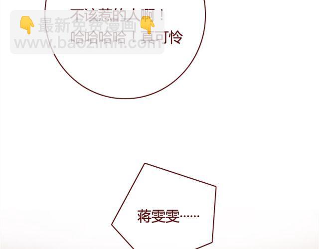 第14话 解围(1/2)-第14话