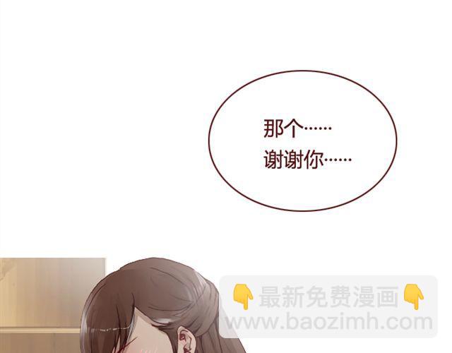 第14话 解围(1/2)-第14话