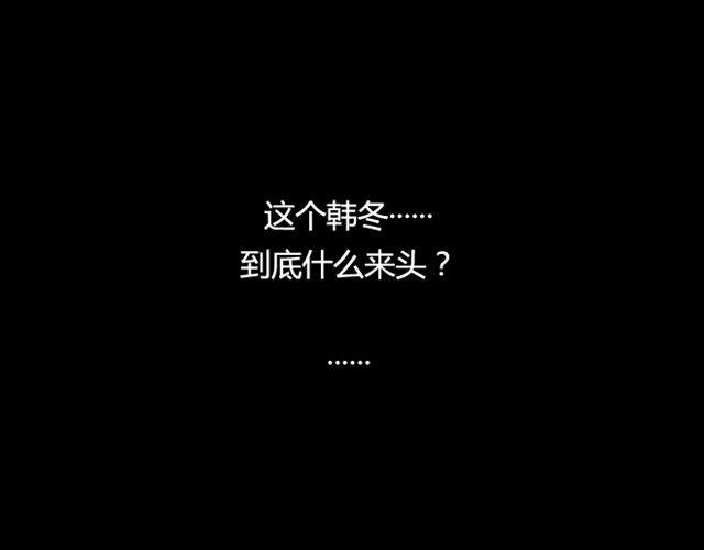 薔薇x - 第14話 解圍(1/2) - 1