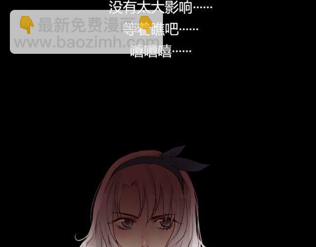 第14话 解围(1/2)-第14话