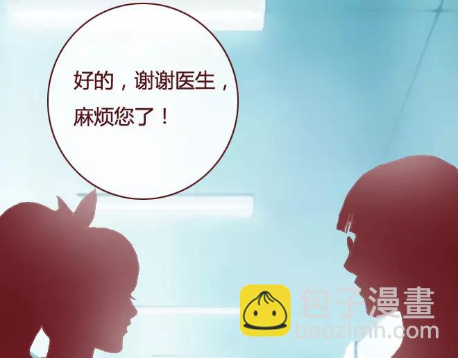 第16话 回忆(1/3)-第16话