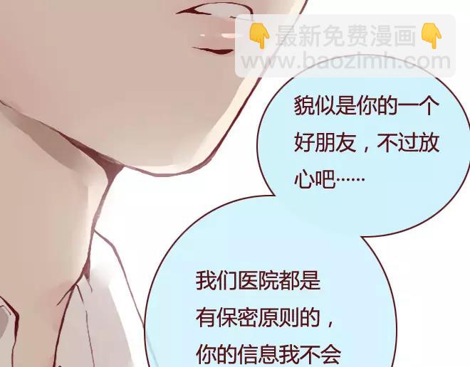 第16话 回忆(1/3)-第16话