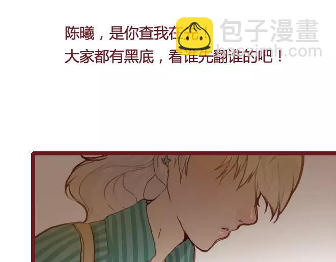 第16话 回忆(1/3)-第16话