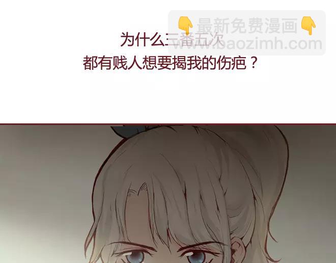 第16话 回忆(1/3)-第16话