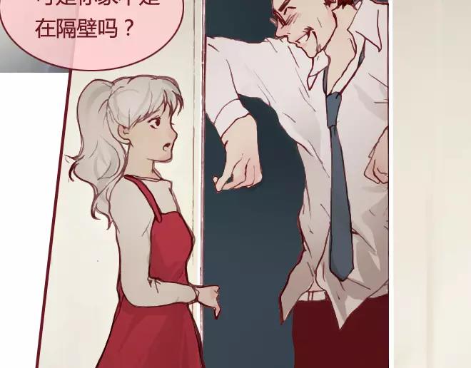 第16话 回忆(1/3)-第16话