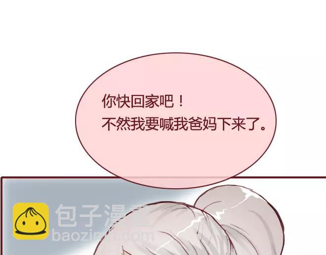 第16话 回忆(1/3)-第16话