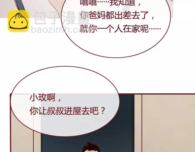 第16话 回忆(1/3)-第16话