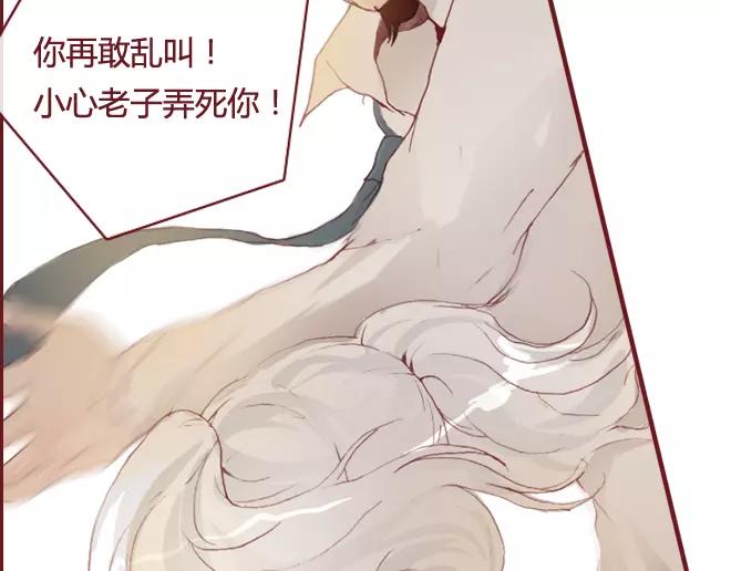 第16话 回忆(1/3)-第16话