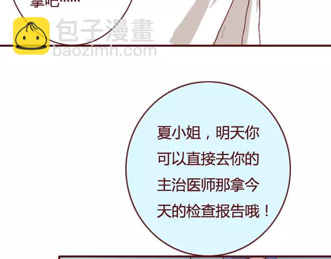 第16话 回忆(1/3)-第16话