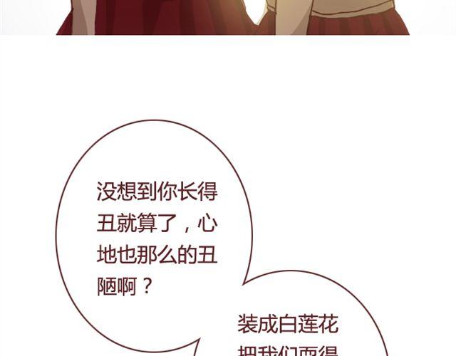 第17话  背叛(1/3)-第18话