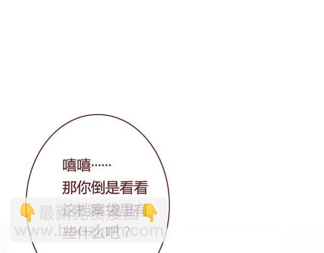 第17话  背叛(1/3)-第18话